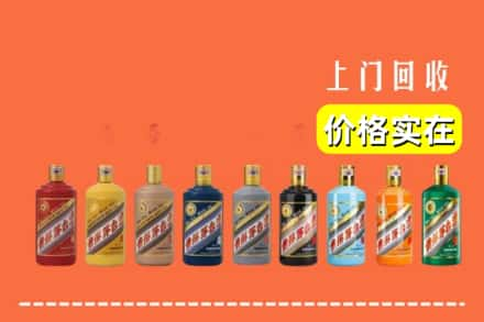 阿坝州若尔盖烟酒回收