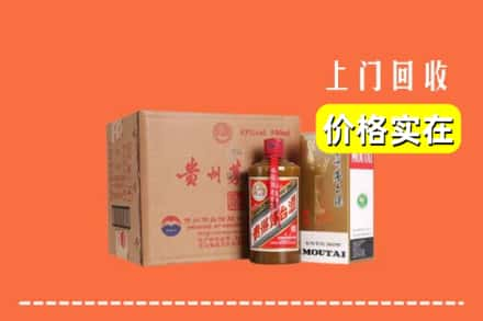 阿坝州若尔盖回收精品茅台酒