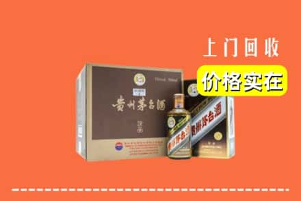 阿坝州若尔盖回收彩釉茅台酒