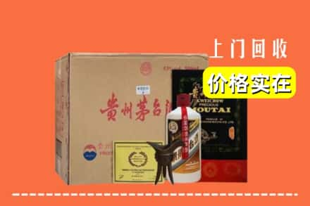 阿坝州若尔盖回收陈酿茅台酒